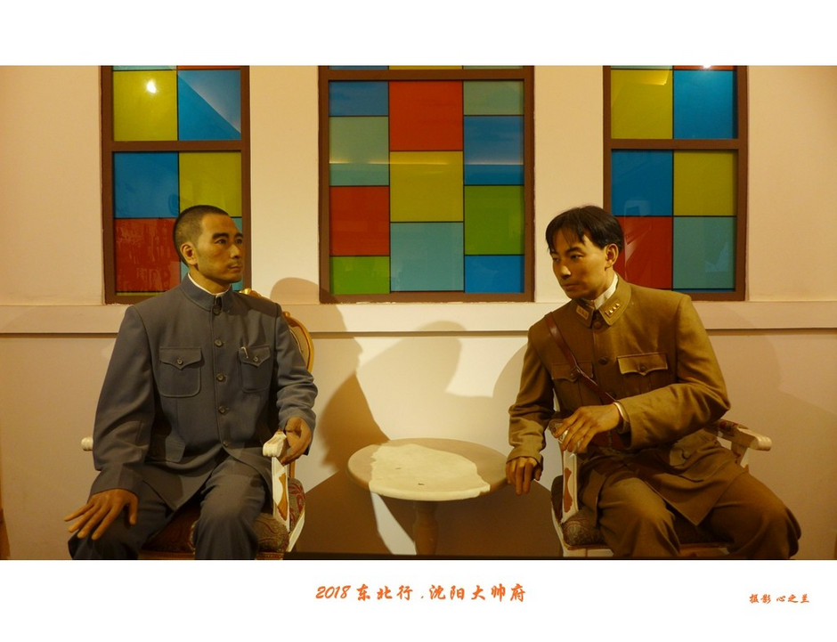 游沈阳大帅府日记,沈阳大帅府攻略一日游