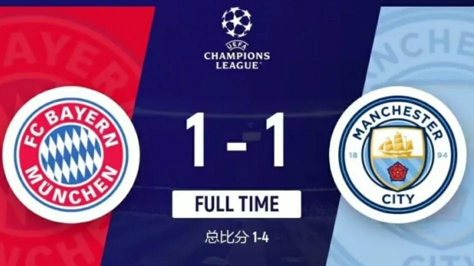 欧冠拜仁2:1胜19球,欧冠拜仁慕尼黑1-1曼城录像