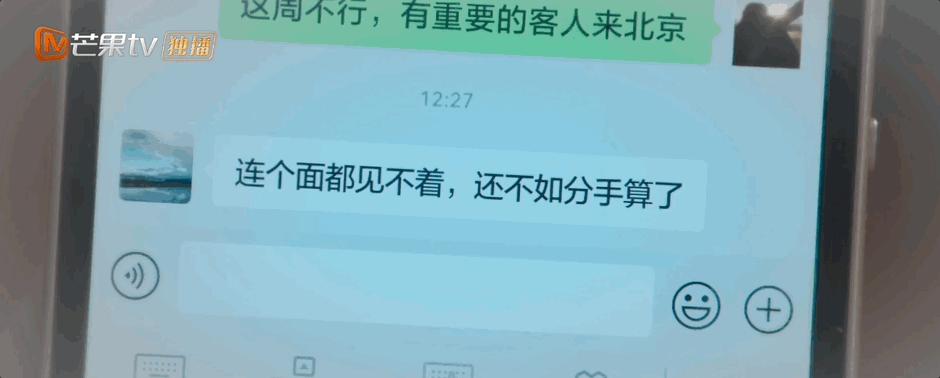 云南这次被挤爆，刘亦菲全责