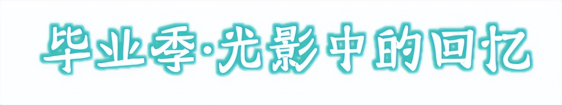 漯河市老五中照片,漯河实验中学老照片1996