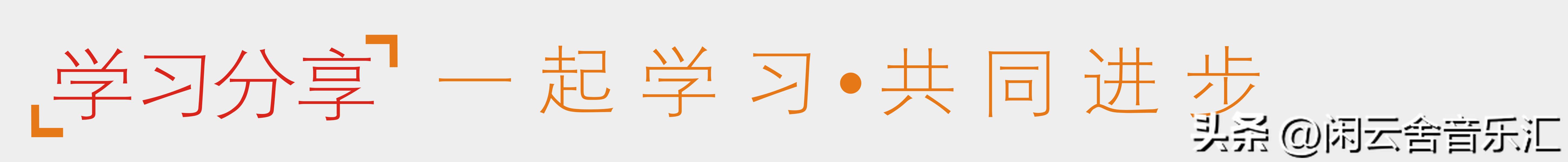 如何自己创作视频素材教程,如何做视频素材整理