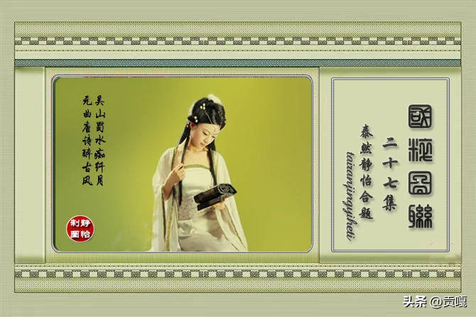 楹联作品赏析讲解,楹联辞赋