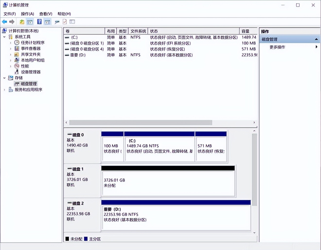 监控硬盘扩容方法,家用网络监控硬盘方案设置