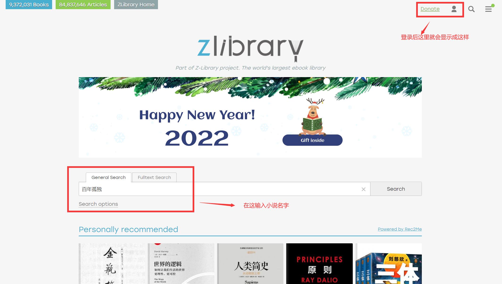 怎么才能买到优质电子书,在什么软件上可以免费下电子书