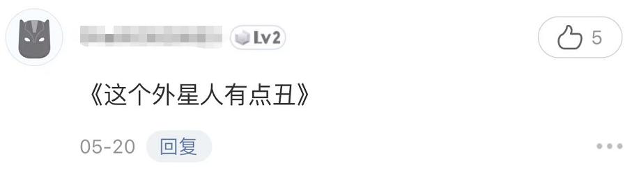 手握3副“王炸”,我断言:这部奇幻喜剧上映后,很快会火向全国