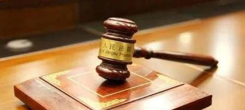 女子网上约炮后被拉黑不甘心，翻脸告男子是强奸，构成诬告*害罪陷**