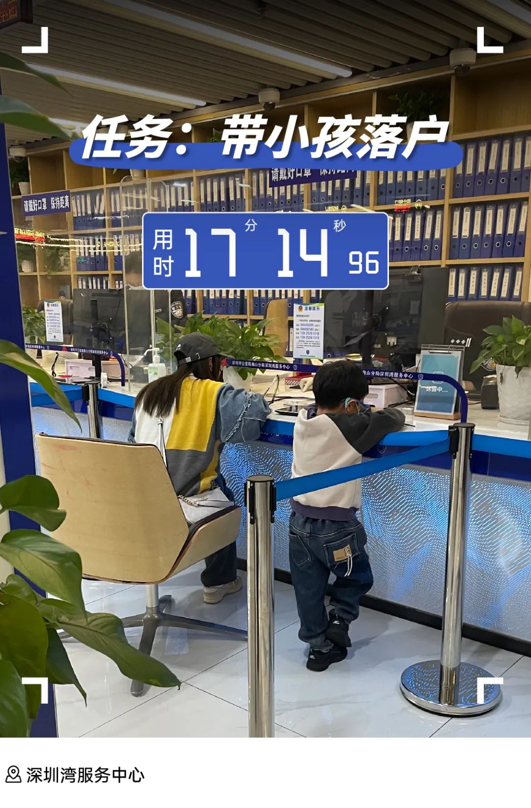 深圳市双证办理流程,深圳办双证要多少钱