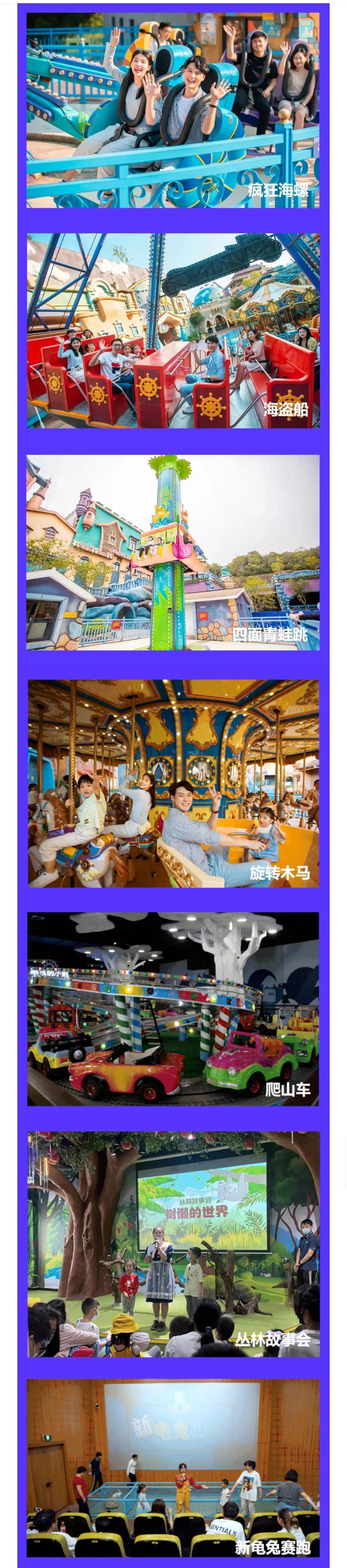 杭州野生动物园一个月宝宝游玩,海洋动物馆亲子游杭州