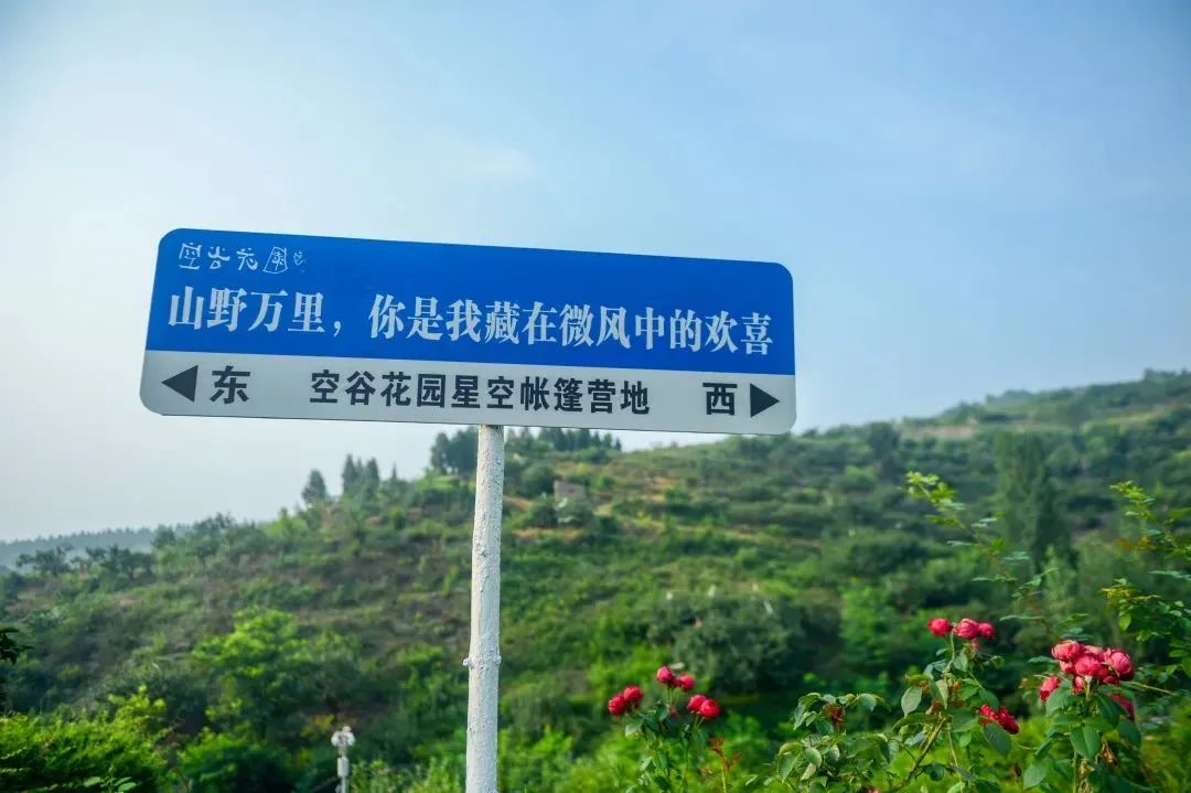 莱芜除了雪野哪里适合露营,莱芜雪野免费露营地推荐