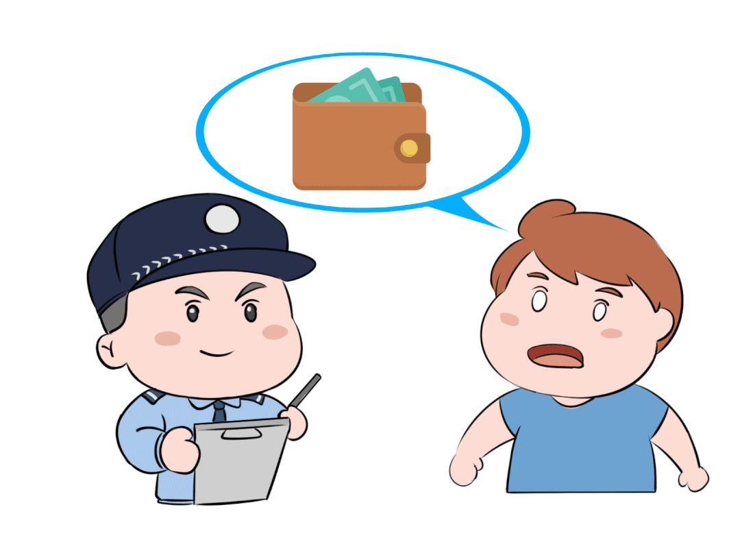 东西丢了怎么办特别伤心,东西丢了怎么办儿歌