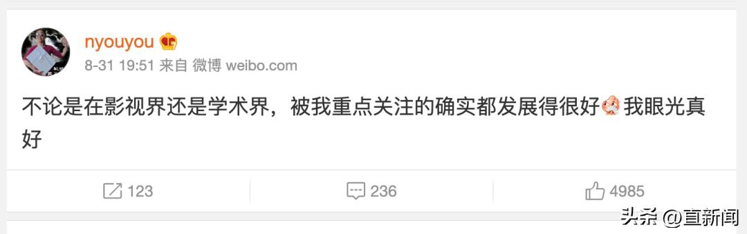 颜宁科学界的一股清流,科学工作者颜宁