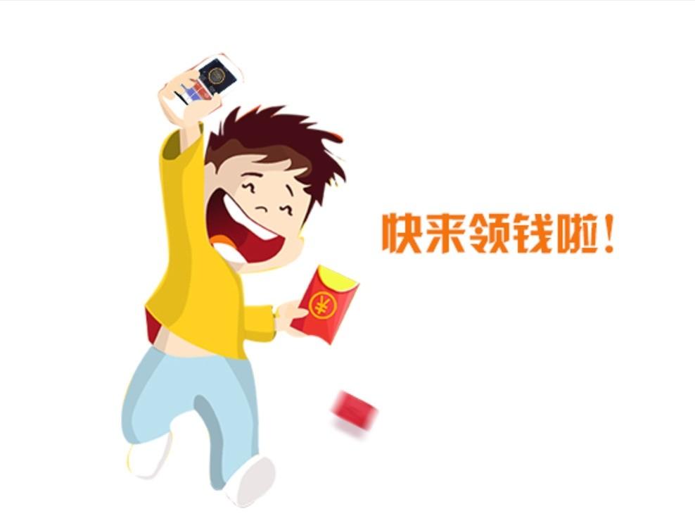 国家发钱啦！应届毕业生们都领到了吗？