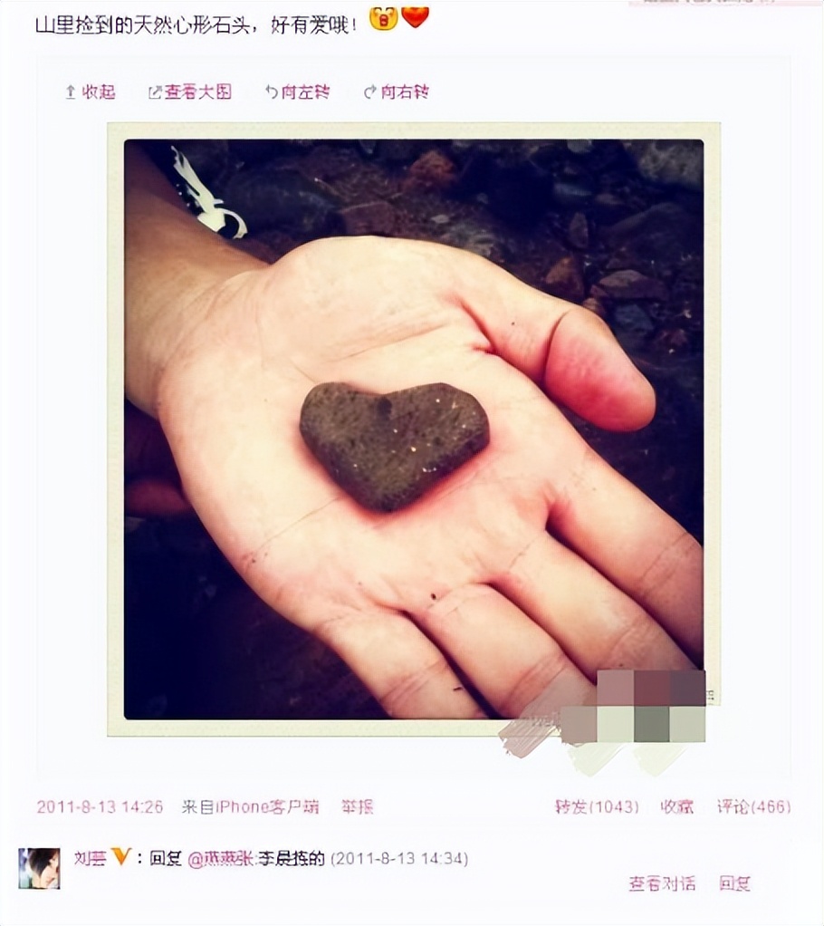 李晨范冰冰张馨予当年发生了什么,张馨予晒美照坐实怀孕传闻