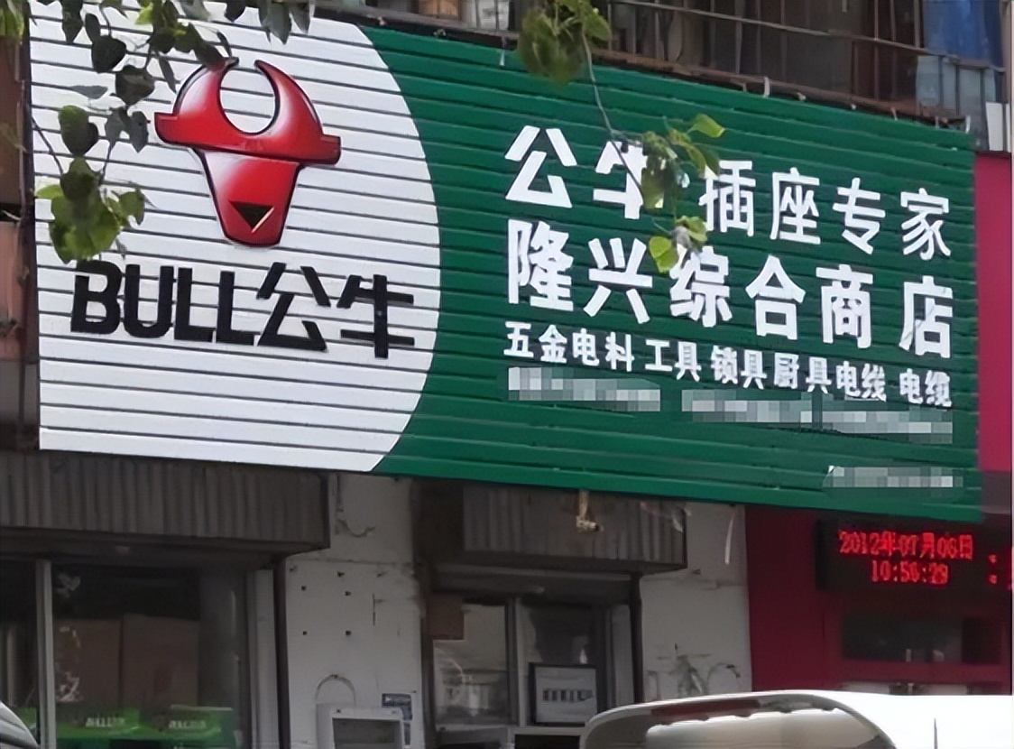 插座一哥现在怎么样了,插座一哥