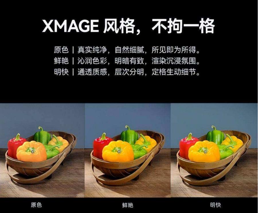 小米13和mate50选哪一个,小米13华为mate50苹果14如何选择