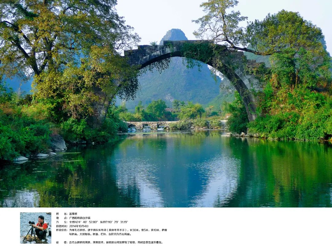 深圳润扬集团老板杨军简介,润杨集团老板杨军简介