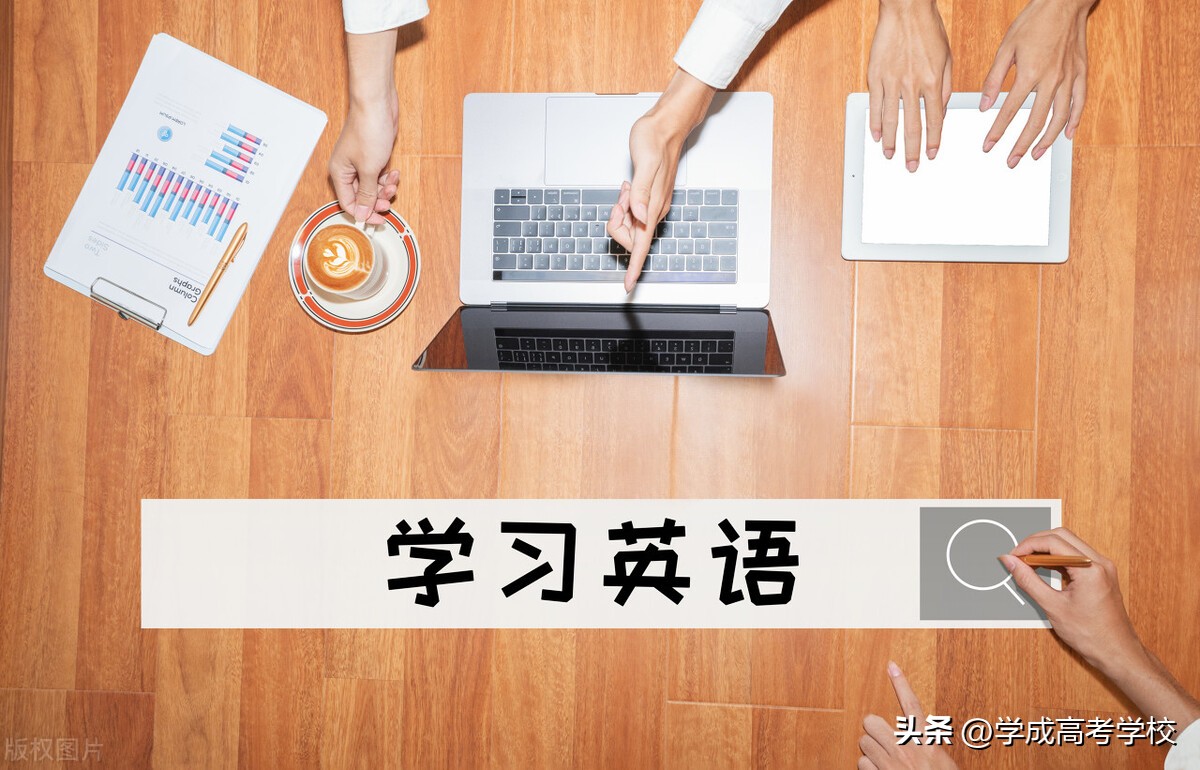 四川高考英语迅速提分攻略,高考英语完整攻略