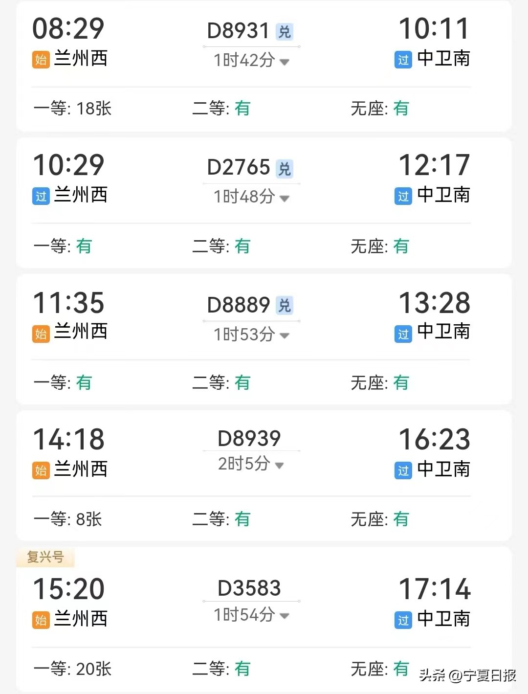 和汉服小姐姐一起坐火车,和姐妹赴汉服之约