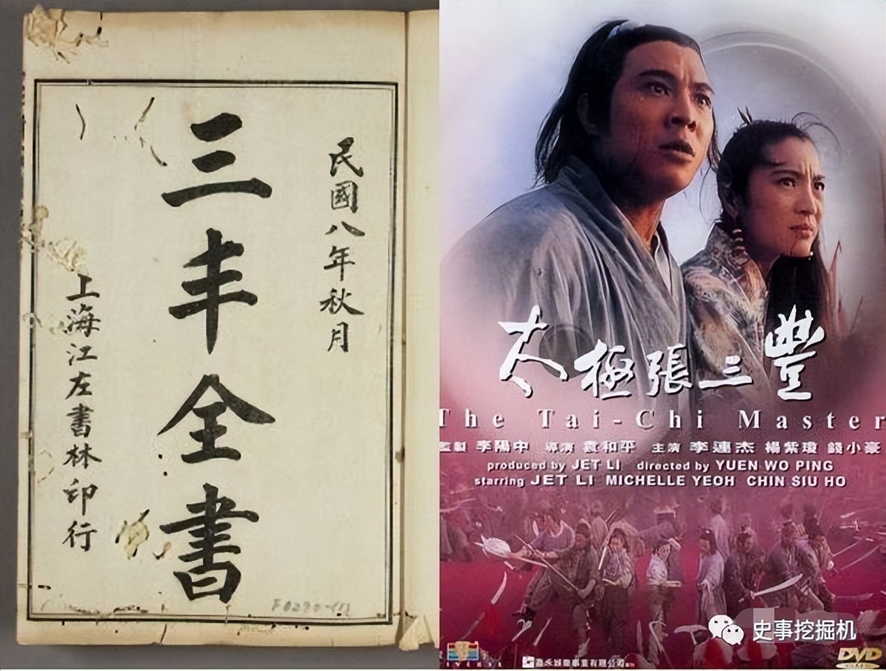 60年前汉字简化是不是很成功,最失败的汉字简化