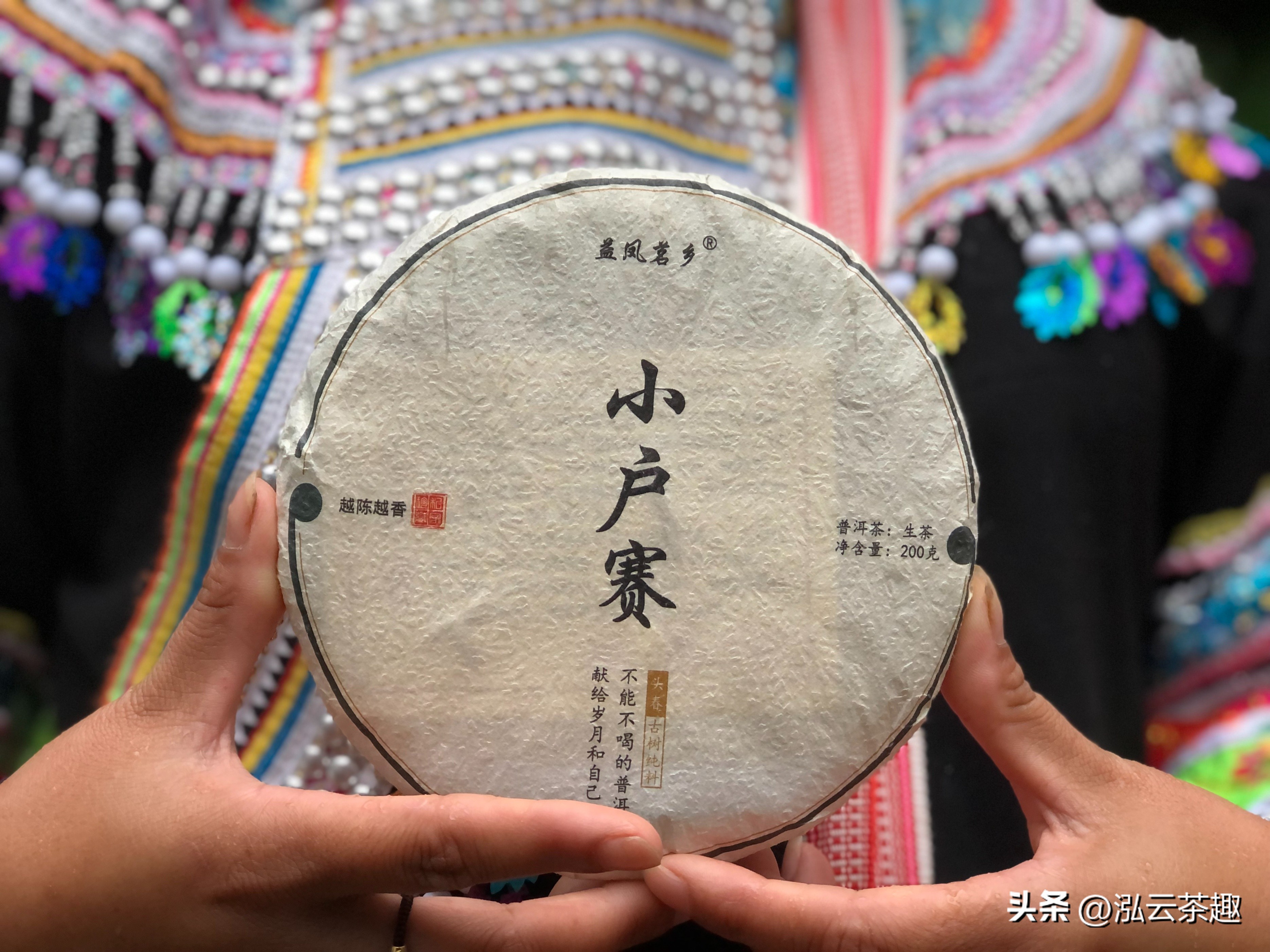 云南七子饼图片,云南七子饼价目表