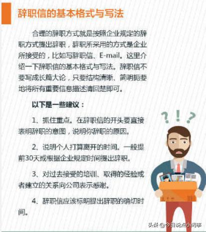 年轻人要不要辞职去创业,到底要不要辞职去创业