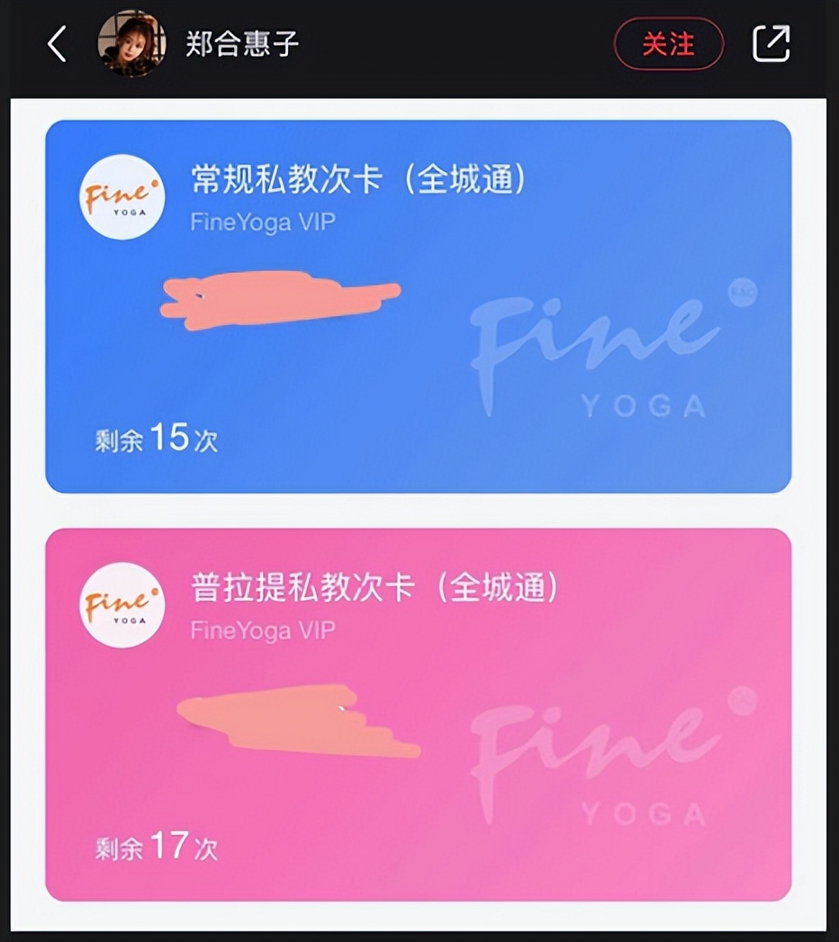 梵音瑜伽突然闭店道歉信,梵音瑜伽倒闭不退费是真的吗