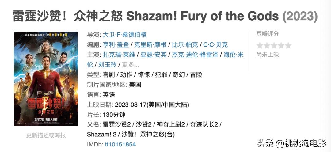 近期电影院线上映大片,本周院线电影该看哪个