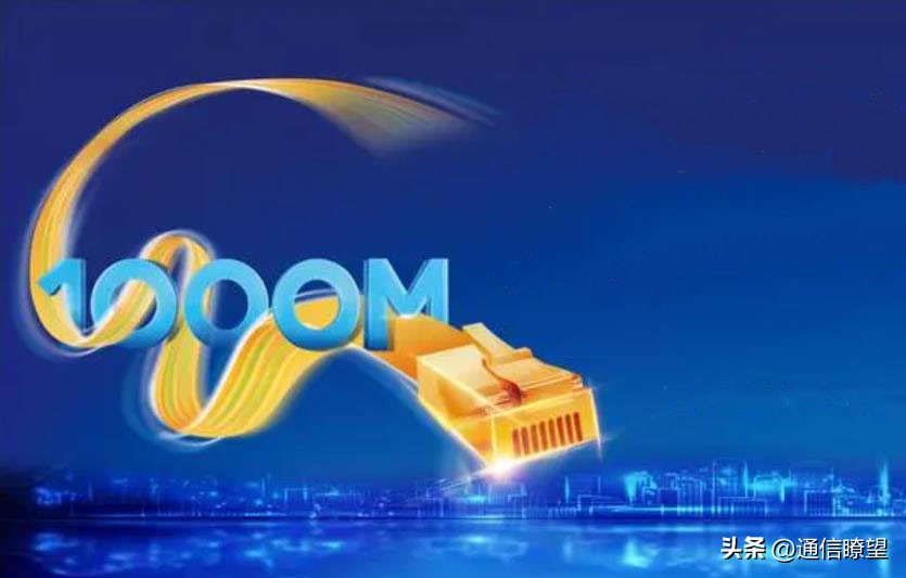 千兆宽带怎么达到千兆wifi,千兆全光组网fttr的卖点是什么