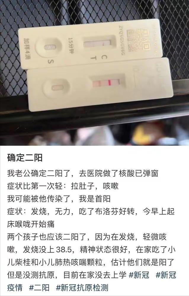 新冠二阳如何应对备药清单来了,新冠二阳后期用药清单