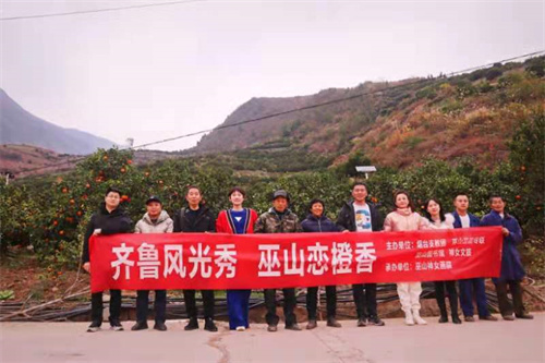 巫山美景秀,重庆巫山恋橙视频