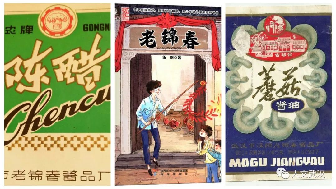 显正街记忆售价,显正街记忆