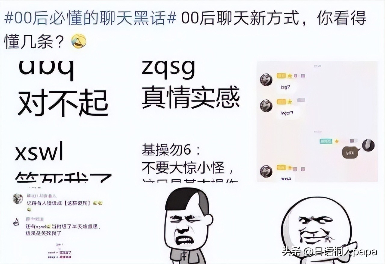 用日语怎么说网络口语,日语恶心用中国话怎么说