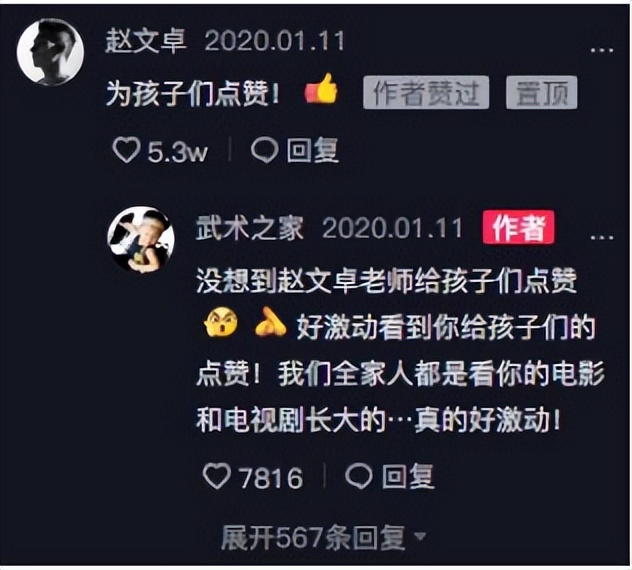 江苏80后爸爸带三个孩子练武术,父亲带三个孩子练武术基本功