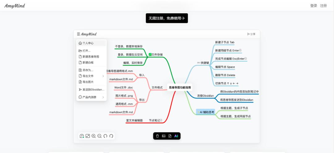 神仙网站推荐,十大实用神仙网站