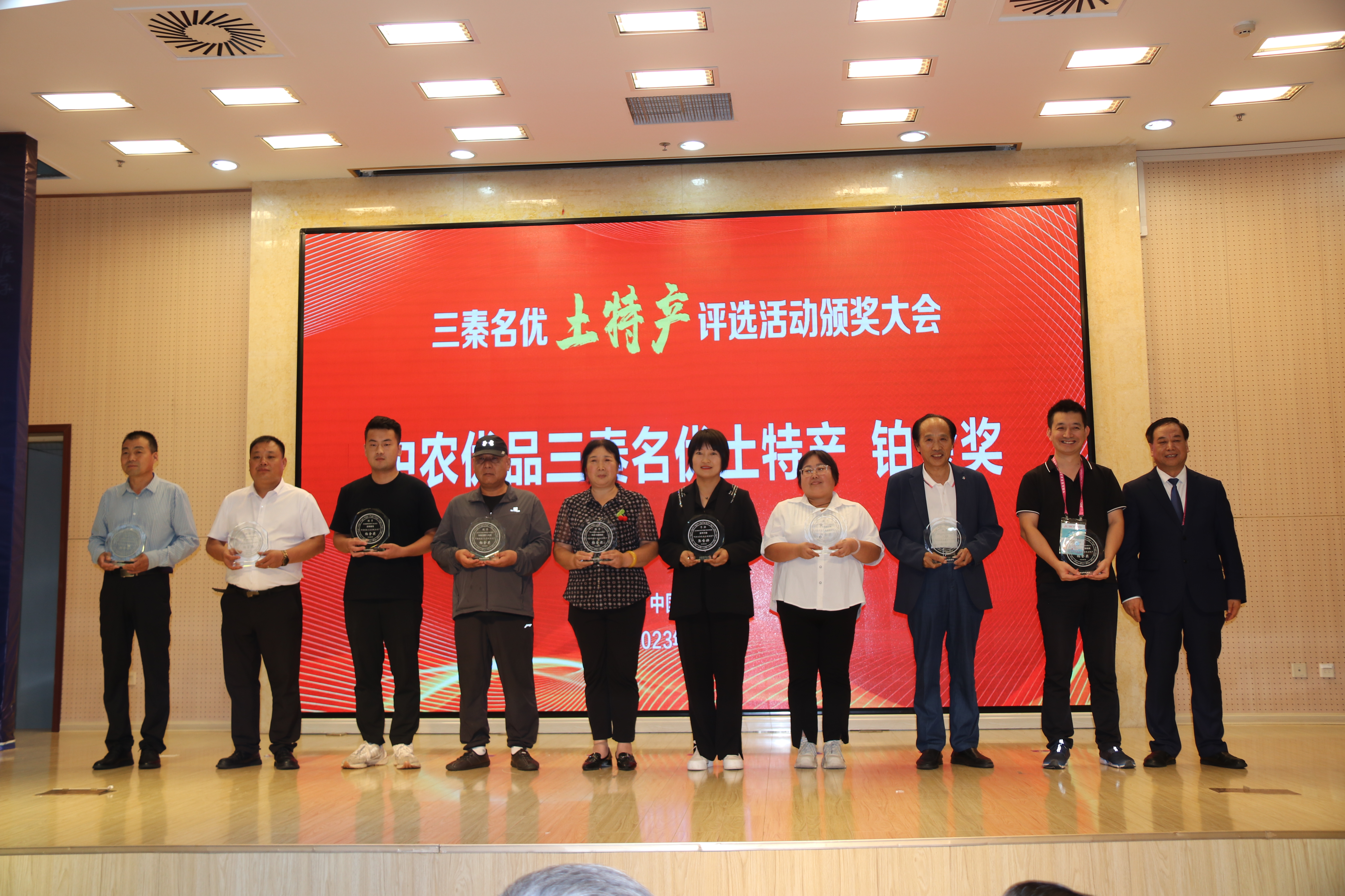 陕西210项农业科技成果和农特产品获评“三秦名优土特产”