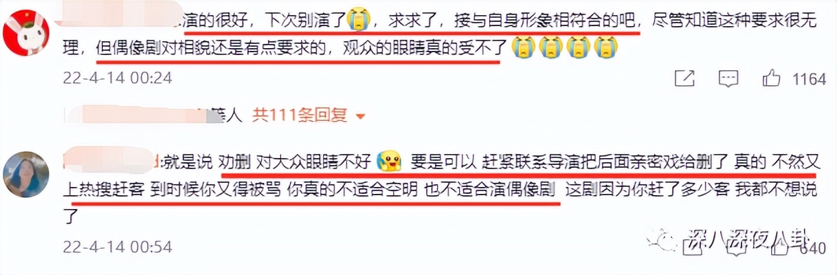 王子腾人物评价,王子腾是男的还是女的