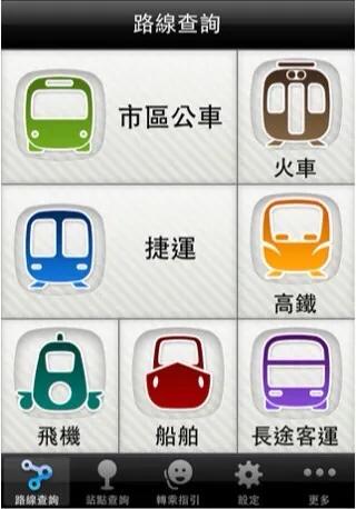 台湾台北的真实生活,在台湾生活是一种怎样的体验