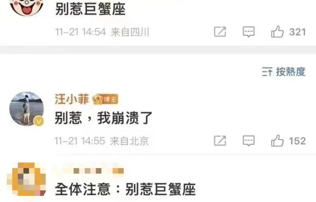 韩国网友真的对具俊晔有评价吗,具俊晔在韩国最新怎么评价