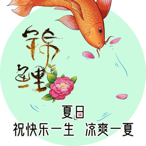 美丽的夏天祝福语动态图片,夏天早上好风景动态图