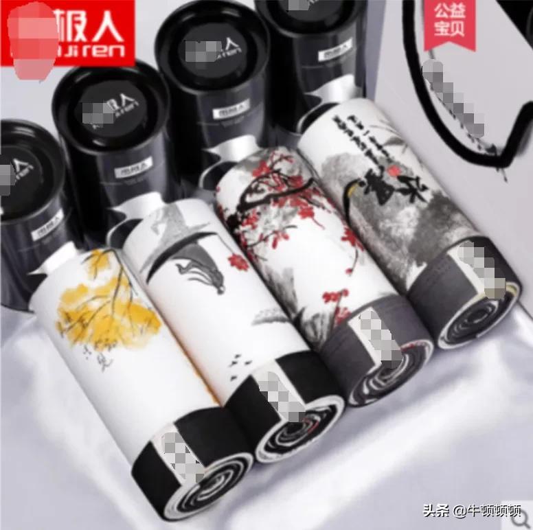 保暖内衣剪碎,保暖内衣砍袖