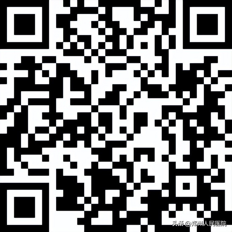 郑州人民医院招聘名单2020,郑州人民医院2024年招聘