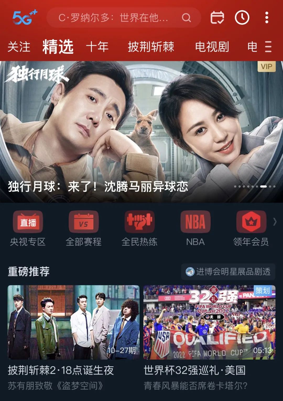 我们这十年免费观看完整版咪咕,我们这十年蹦迪片段