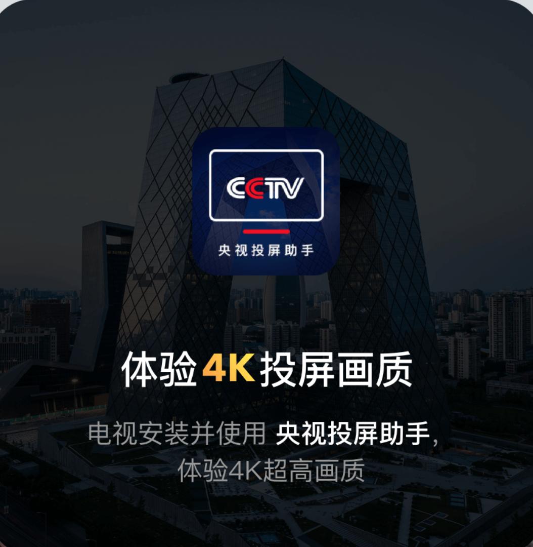 电视上世界杯直播在哪里看,全网看世界杯