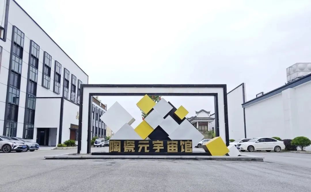 景德镇陶瓷博物馆镇馆之宝在哪里,景德镇十大陶瓷博物馆有哪些