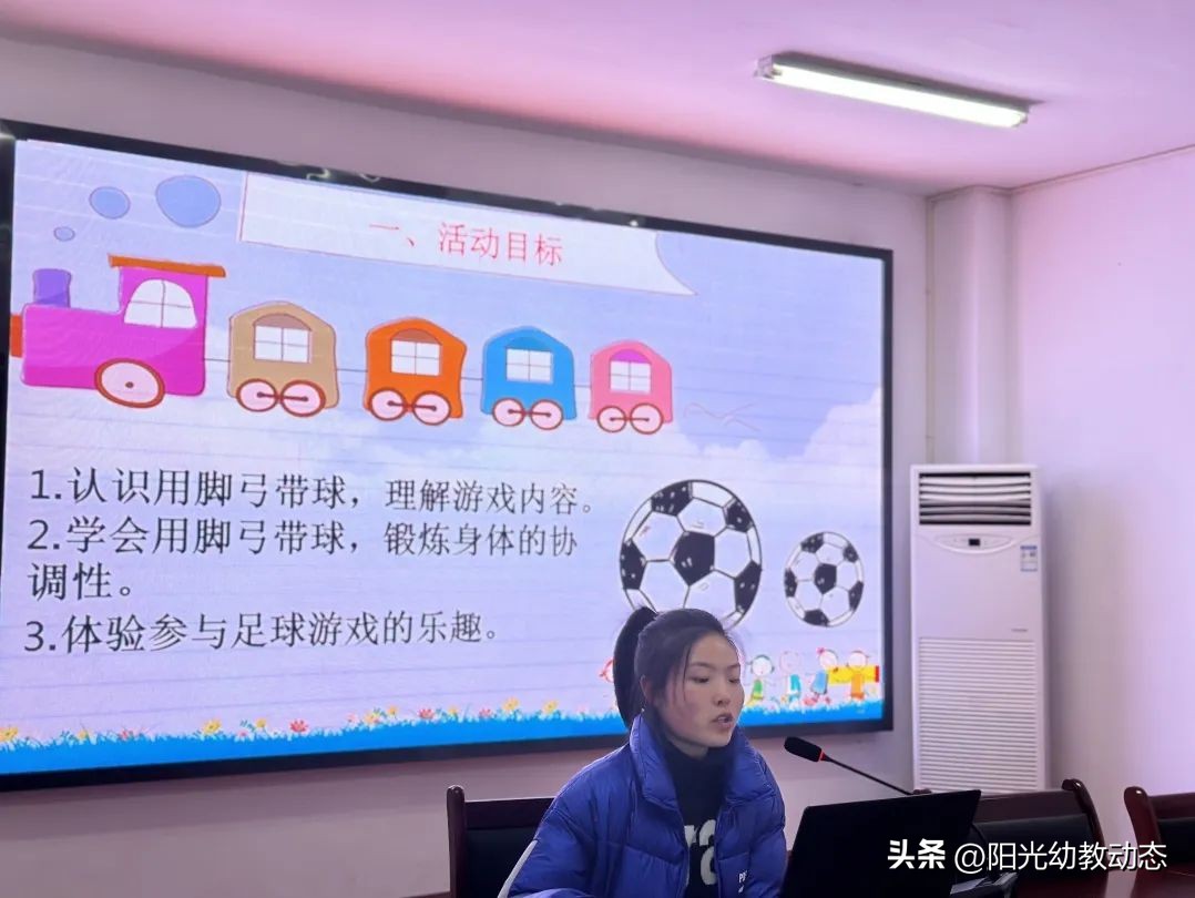 幼儿足球团体游戏3-6岁教案,幼儿园足球游戏教学过程