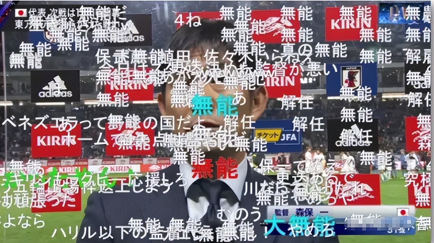 朝鲜男足vs日本男足集锦,俄罗斯男足和日本男足谁强