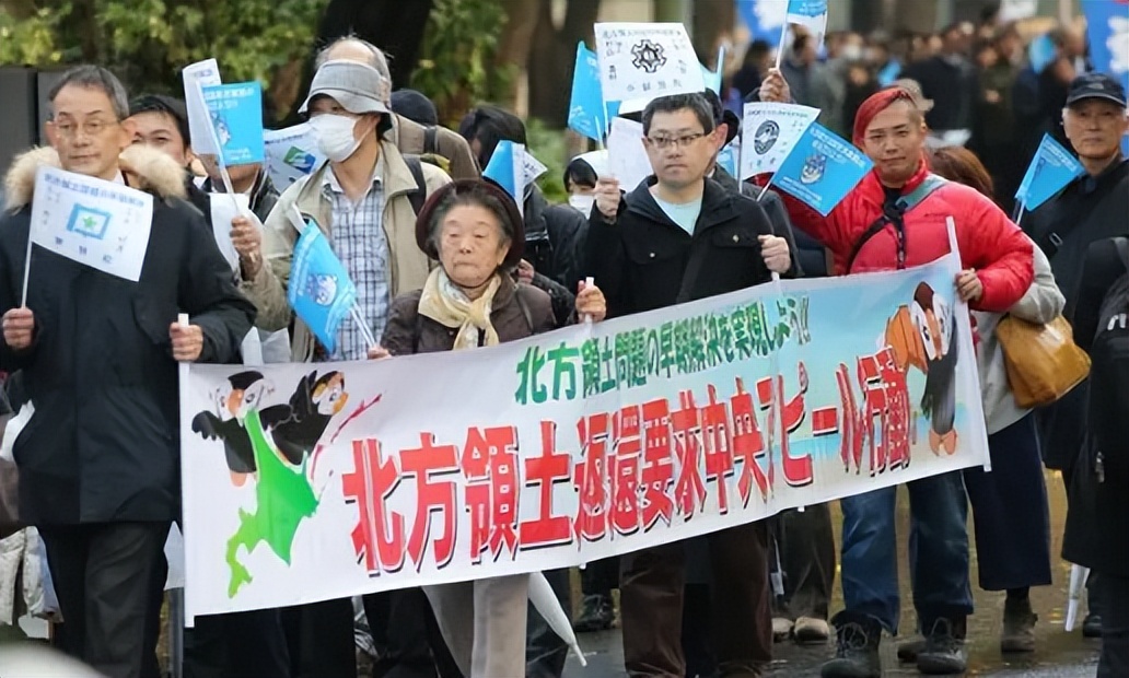 北方四岛历史问题,北方四岛到底是谁的领土