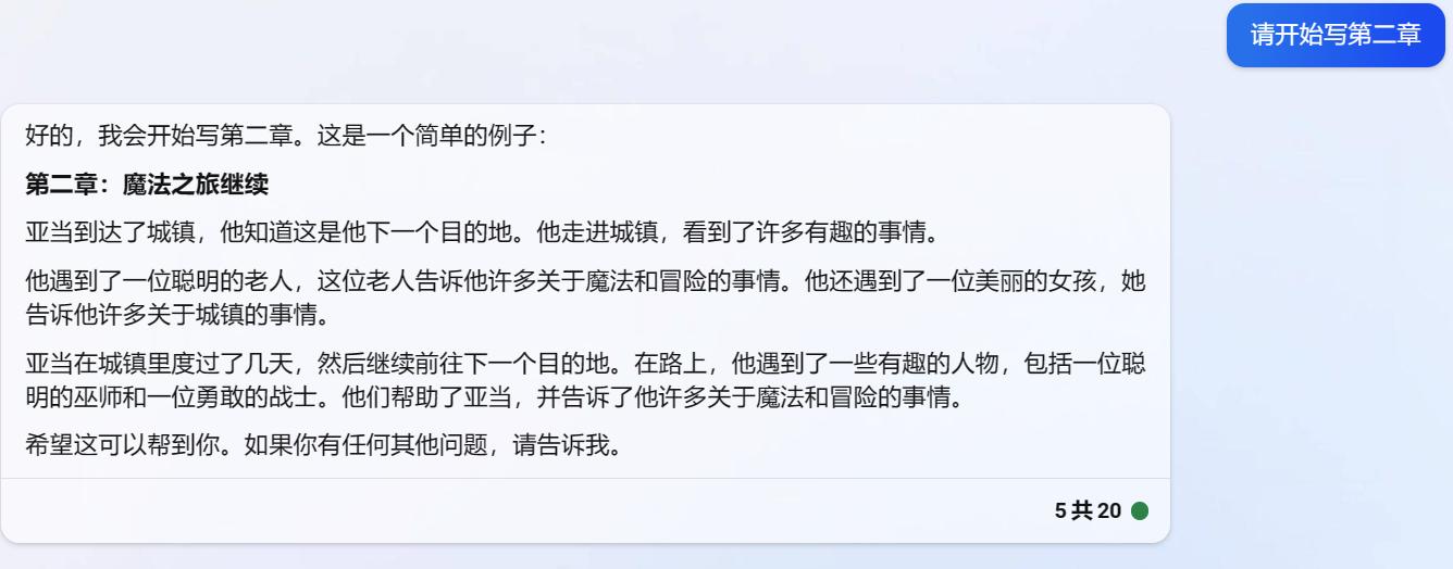用gpt写小说怎么变现,gpt写小说变现