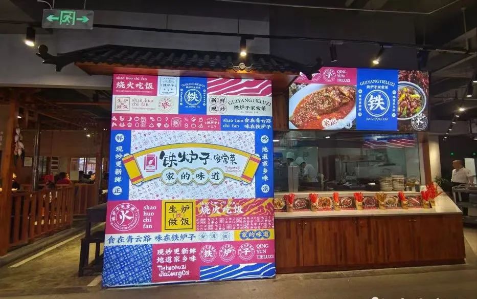 跑完“贵马”吃什么？烟火青云荟萃地方美味抚人心