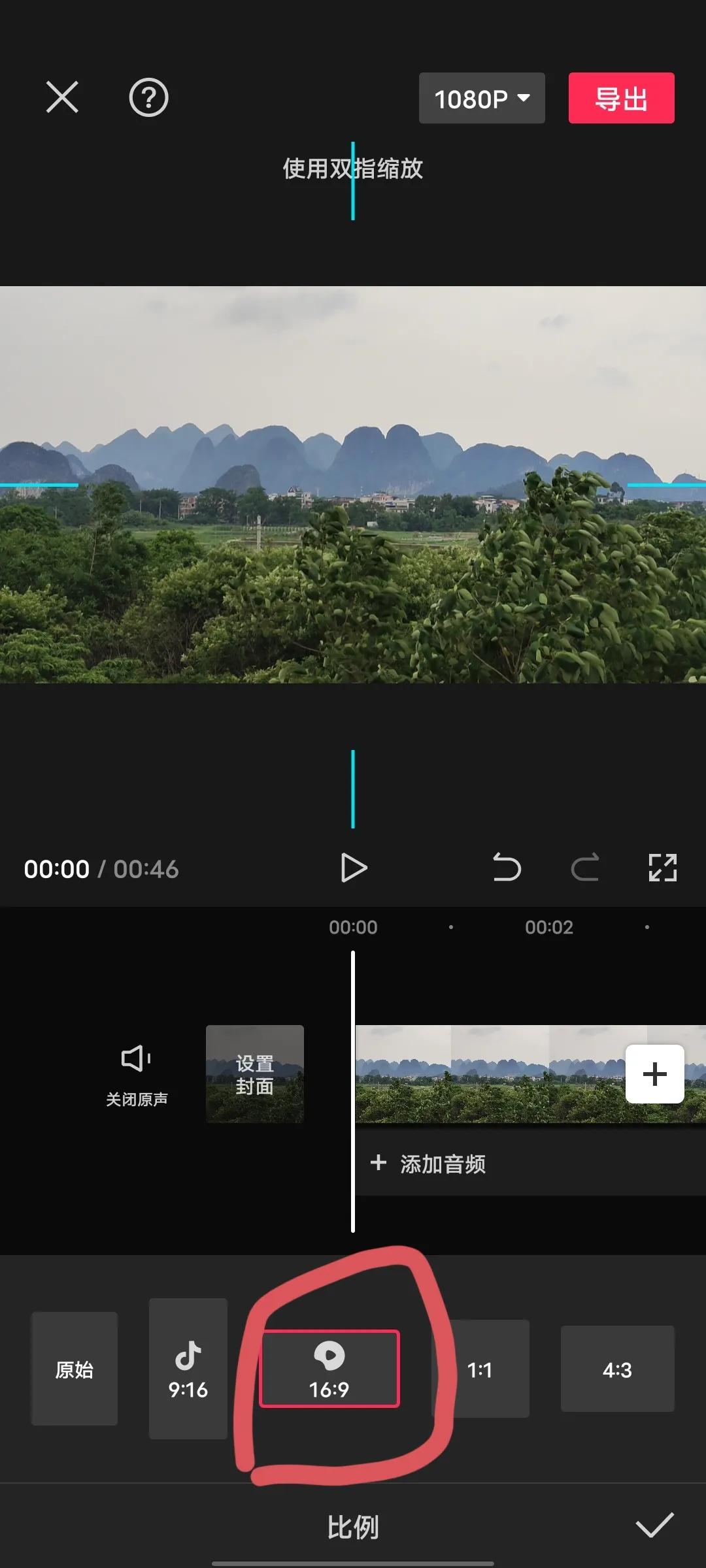 怎样用剪辑软件剪出一段完整视频作品